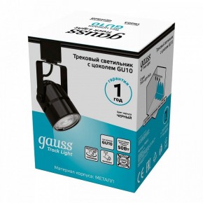 Светильник на штанге Gauss Track Light TR003 в Южноуральске - yuzhnouralsk.ok-mebel.com | фото 5