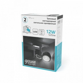 Светильник на штанге Gauss Track Light TR053 в Южноуральске - yuzhnouralsk.ok-mebel.com | фото 4
