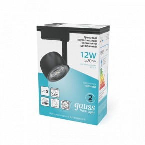 Светильник на штанге Gauss Track Light TR053 в Южноуральске - yuzhnouralsk.ok-mebel.com | фото 5
