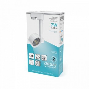 Светильник на штанге Gauss Track Light TR056 в Южноуральске - yuzhnouralsk.ok-mebel.com | фото 4
