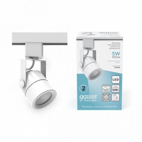 Светильник на штанге Gauss Track Light TR057 в Южноуральске - yuzhnouralsk.ok-mebel.com | фото 3