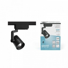 Светильник на штанге Gauss Track Light TR061 в Южноуральске - yuzhnouralsk.ok-mebel.com | фото 3