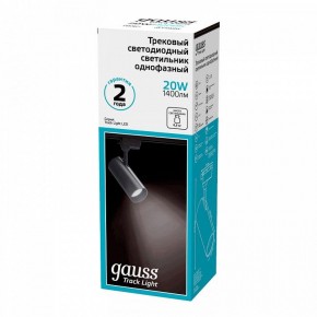 Светильник на штанге Gauss Track Light TR062 в Южноуральске - yuzhnouralsk.ok-mebel.com | фото 3
