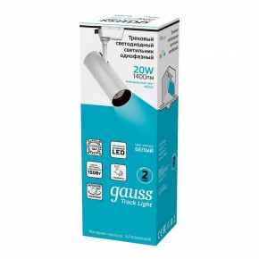 Светильник на штанге Gauss Track Light TR063 в Южноуральске - yuzhnouralsk.ok-mebel.com | фото 4