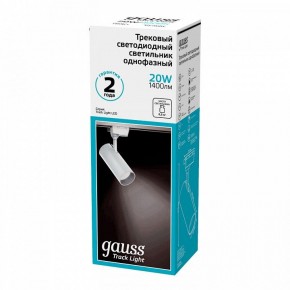 Светильник на штанге Gauss Track Light TR063 в Южноуральске - yuzhnouralsk.ok-mebel.com | фото 5