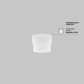 Светильник на штанге Maytoni Focus LED TR032-4-12WTW-M-DSZ-B в Южноуральске - yuzhnouralsk.ok-mebel.com | фото 6