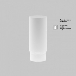 Светильник на штанге Maytoni Focus LED TR032-4-12WTW-M-DSZ-B в Южноуральске - yuzhnouralsk.ok-mebel.com | фото 7