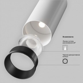 Светильник на штанге Maytoni Focus LED TR032-4-20WTW-M-DSZ-W в Южноуральске - yuzhnouralsk.ok-mebel.com | фото 10