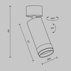Светильник на штанге Maytoni Focus Zoom C055CL-L12W2.7K-Z-B в Южноуральске - yuzhnouralsk.ok-mebel.com | фото 6