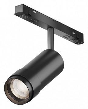 Светильник на штанге Maytoni Focus Zoom TR212-4-12WTW-Z-DSZ-B в Южноуральске - yuzhnouralsk.ok-mebel.com | фото