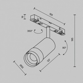 Светильник на штанге Maytoni Focus Zoom TR212-4-12WTW-Z-DSZ-W в Южноуральске - yuzhnouralsk.ok-mebel.com | фото 7