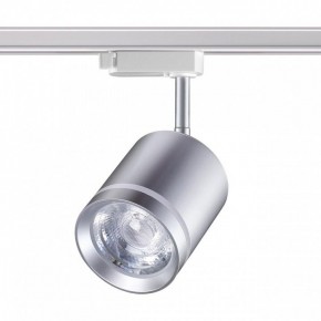 Светильник на штанге Novotech Arum 358803 в Южноуральске - yuzhnouralsk.ok-mebel.com | фото 3