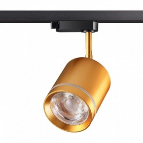 Светильник на штанге Novotech Arum 358804 в Южноуральске - yuzhnouralsk.ok-mebel.com | фото 2