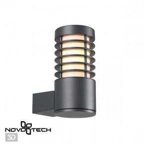 Светильник на штанге Novotech Cover 370949 в Южноуральске - yuzhnouralsk.ok-mebel.com | фото 2