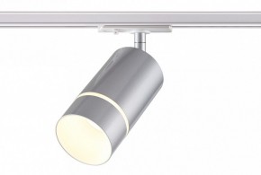 Светильник на штанге Novotech Elina 370779 в Южноуральске - yuzhnouralsk.ok-mebel.com | фото 3
