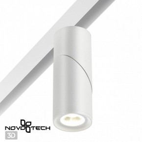 Светильник на штанге Novotech Flum 358546 в Южноуральске - yuzhnouralsk.ok-mebel.com | фото 2