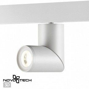 Светильник на штанге Novotech Flum 358546 в Южноуральске - yuzhnouralsk.ok-mebel.com | фото 3