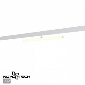 Светильник на штанге Novotech Flum 359447 в Южноуральске - yuzhnouralsk.ok-mebel.com | фото 4