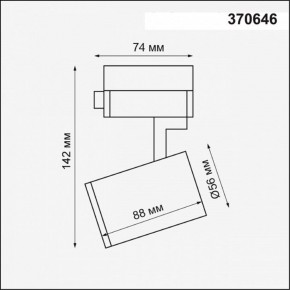 Светильник на штанге Novotech Gusto 370646 в Южноуральске - yuzhnouralsk.ok-mebel.com | фото 3