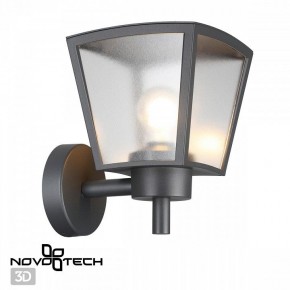 Светильник на штанге Novotech Park 370943 в Южноуральске - yuzhnouralsk.ok-mebel.com | фото 2