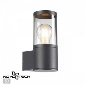 Светильник на штанге Novotech Vido 370951 в Южноуральске - yuzhnouralsk.ok-mebel.com | фото 2