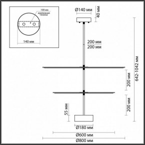 Светильник на штанге Odeon Light Felt 7035/20CA в Южноуральске - yuzhnouralsk.ok-mebel.com | фото 4