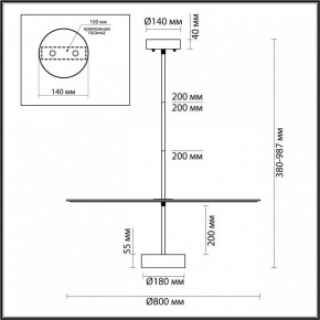 Светильник на штанге Odeon Light Felt 7035/20CL в Южноуральске - yuzhnouralsk.ok-mebel.com | фото 5