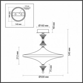 Светильник на штанге Odeon Light Ula 5404/43CL в Южноуральске - yuzhnouralsk.ok-mebel.com | фото 5