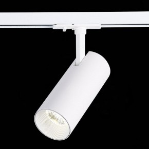 Светильник на штанге ST-Luce Mono ST350.546.20.36 в Южноуральске - yuzhnouralsk.ok-mebel.com | фото 4