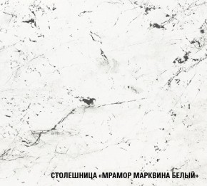 ТЕРЦИЯ Кухонный гарнитур Медиум 2 (1400 мм) в Южноуральске - yuzhnouralsk.ok-mebel.com | фото 8