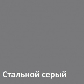 Торонто детская (модульная) в Южноуральске - yuzhnouralsk.ok-mebel.com | фото 2