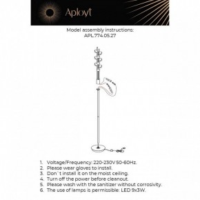 Торшер Aployt Delfin APL.774.05.27 в Южноуральске - yuzhnouralsk.ok-mebel.com | фото 3
