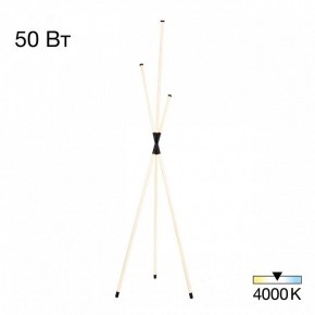 Торшер Citilux Lucia CL217961 в Южноуральске - yuzhnouralsk.ok-mebel.com | фото 2