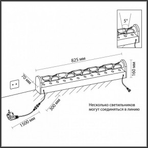 Торшер Odeon Light Waterfall 7027/16FL в Южноуральске - yuzhnouralsk.ok-mebel.com | фото 6