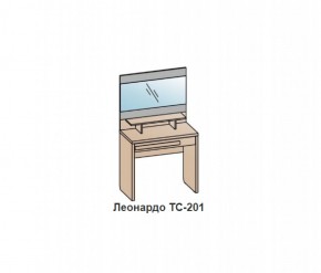Туалетный столик ЛЕОНАРДО (ТС-201) Венге в Южноуральске - yuzhnouralsk.ok-mebel.com | фото