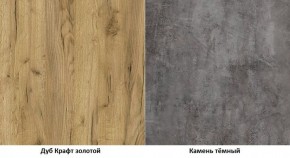 Тумба Арчи 10.86 в Южноуральске - yuzhnouralsk.ok-mebel.com | фото 3
