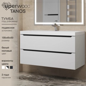 Тумба под раковину Uperwood Tanos 100 см, подвесная, белая/графит в Южноуральске - yuzhnouralsk.ok-mebel.com | фото 3