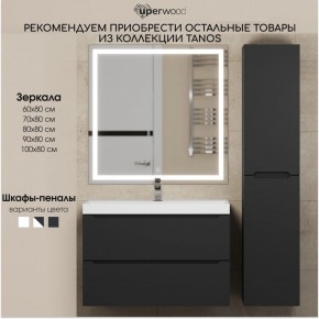 Тумба под раковину Uperwood Tanos 100 см, подвесная, черная матовая в Южноуральске - yuzhnouralsk.ok-mebel.com | фото 13