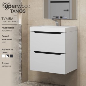 Тумба под раковину Uperwood Tanos 50 см, подвесная, белая/графит в Южноуральске - yuzhnouralsk.ok-mebel.com | фото 3