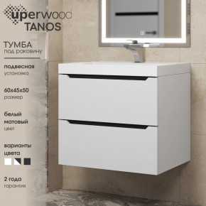 Тумба под раковину Uperwood Tanos 60 см, подвесная, белая/графит в Южноуральске - yuzhnouralsk.ok-mebel.com | фото 3