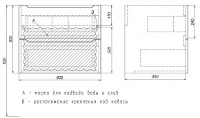 Тумба под раковину Uperwood Tanos 60 см, подвесная, черная матовая в Южноуральске - yuzhnouralsk.ok-mebel.com | фото 7