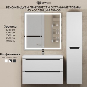 Тумба под раковину Uperwood Tanos 70 см, подвесная, белая/графит в Южноуральске - yuzhnouralsk.ok-mebel.com | фото 11