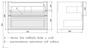Тумба под раковину Uperwood Tanos 70 см, подвесная, белая/графит в Южноуральске - yuzhnouralsk.ok-mebel.com | фото 7