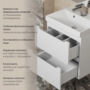 Тумба под раковину Uperwood Tanos 70 см, подвесная, белая матовая в Южноуральске - yuzhnouralsk.ok-mebel.com | фото 6