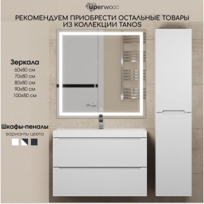 Тумба под раковину Uperwood Tanos 70 см, подвесная, белая матовая в Южноуральске - yuzhnouralsk.ok-mebel.com | фото 8