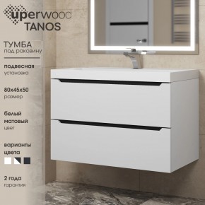 Тумба под раковину Uperwood Tanos 80 см, подвесная, белая/графит в Южноуральске - yuzhnouralsk.ok-mebel.com | фото 3