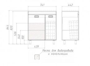 Тумба под умывальник Elen 75 Cube без ящика и корзиной для белья Домино (DC5003T) в Южноуральске - yuzhnouralsk.ok-mebel.com | фото 3