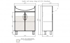 Тумба под умывальник "Амур 60" Стандарт без ящика АЙСБЕРГ (DA2403T) в Южноуральске - yuzhnouralsk.ok-mebel.com | фото 13