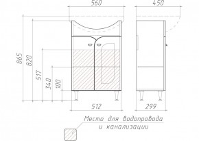 Тумба под умывальник "Уют 55 Радуга Белый" без ящика (разобранная) АЙСБЕРГ (DA1141TR) в Южноуральске - yuzhnouralsk.ok-mebel.com | фото 3