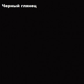 ФЛОРИС Тумба подвесная ТБ-007 в Южноуральске - yuzhnouralsk.ok-mebel.com | фото 3